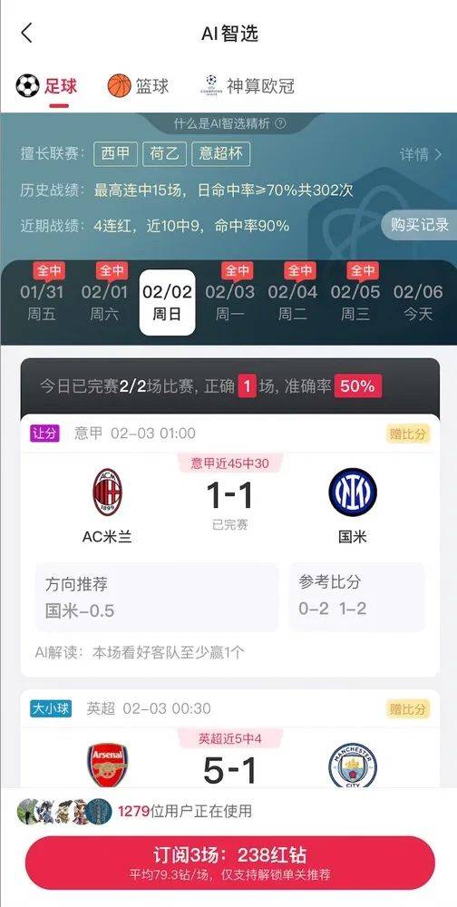 AI精准预测彩票<strong></p>
<p>原油一桶多少升</strong>？98%命中率？揭秘“注资返现”骗局——