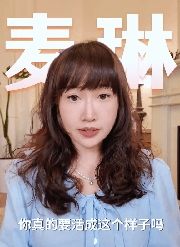 麦琳参加综艺被网友抵制举报<strong></p>
<p>原油一桶多少升</strong>，节目赞助商回应
