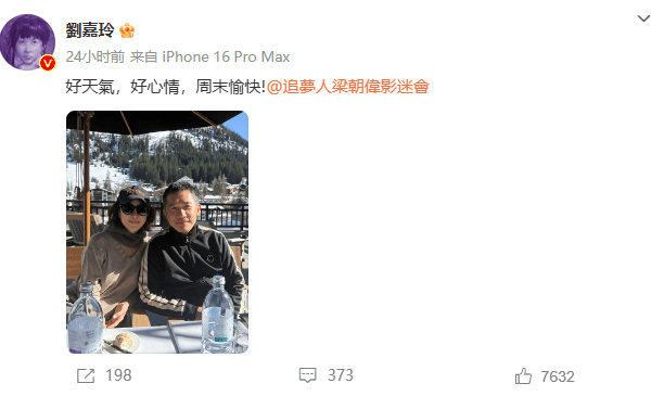 刘嘉玲、梁朝伟<strong></p>
<p>原油一桶多少升</strong>，突传消息！