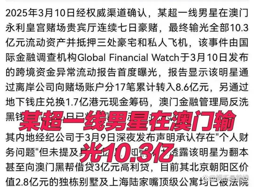 黄晓明赌博输了10个亿<strong></p>
<p>一桶原油多少升</strong>？本人回应