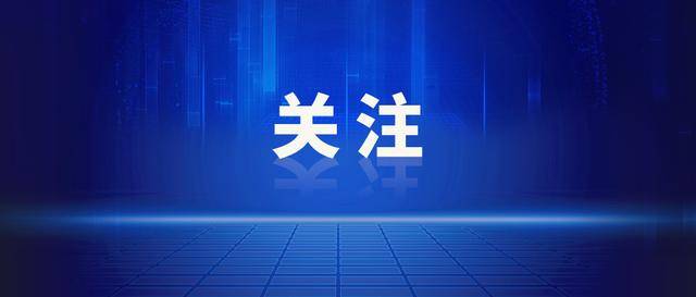 涉嫌严重违纪违法<strong></p>
<p>一桶原油多少升</strong>！莆田一干部被查（附简历）