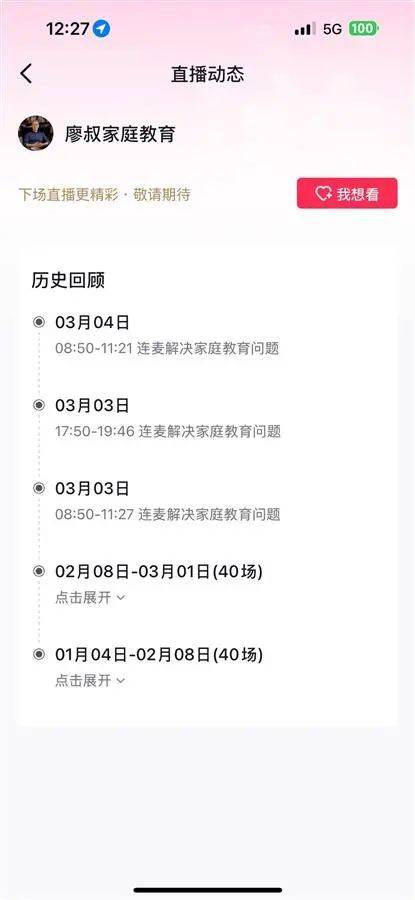 突发讣告！知名网红去世<strong></p>
<p>一桶原油多少升</strong>，当天上午还在直播