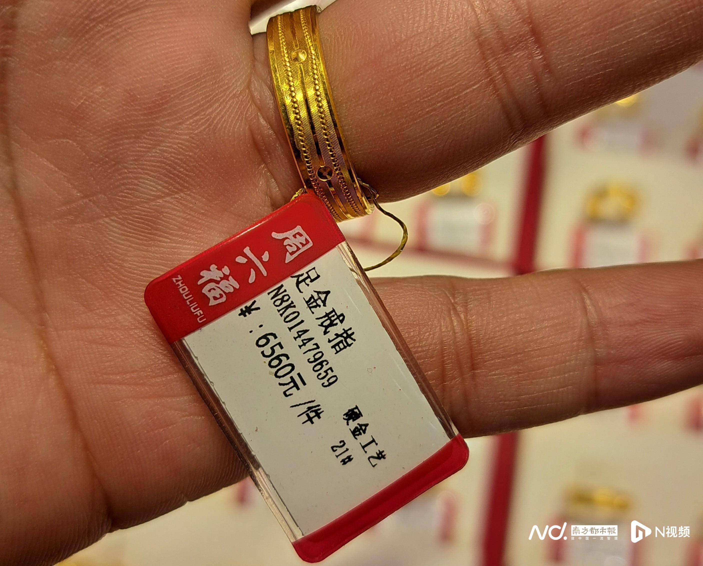 1500元每克！东莞男子称买一口价金戒被套路<strong></p>
<p>一桶原油多少升</strong>，市监局介入