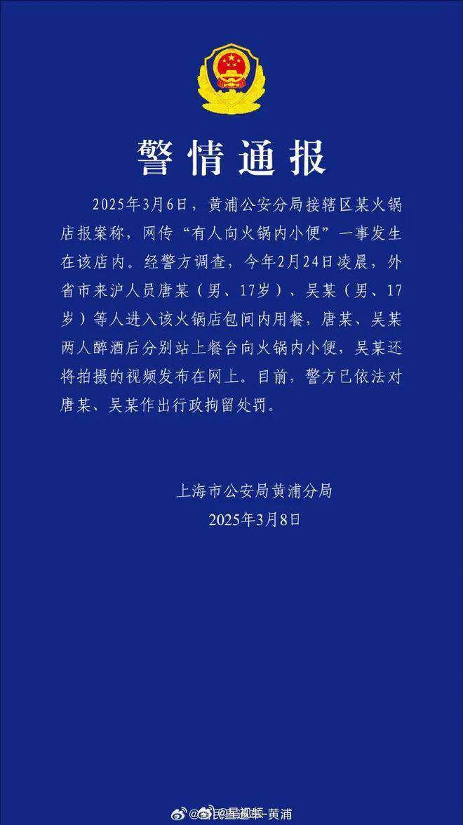 “魔童尿海”大反转<strong></p>
<p>一桶原油多少升</strong>！海底捞被抵制错在太“滥情”