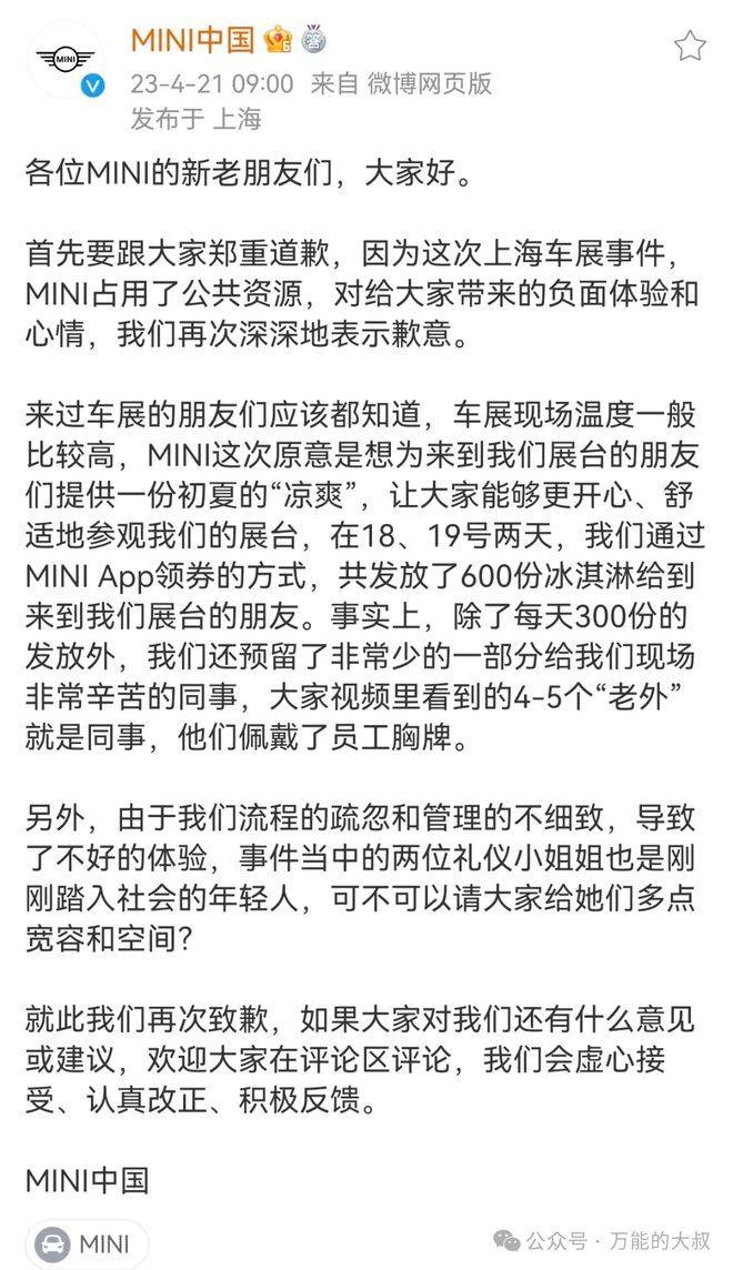 “魔童尿海”大反转<strong></p>
<p>一桶原油多少升</strong>！海底捞被抵制错在太“滥情”