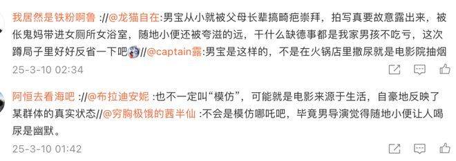 “魔童尿海”大反转<strong></p>
<p>一桶原油多少升</strong>！海底捞被抵制错在太“滥情”