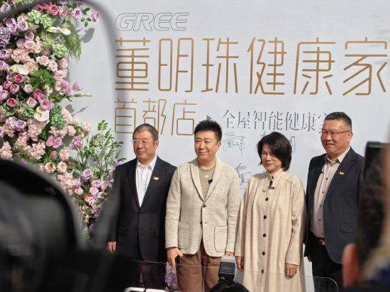 出席北京首店开业<strong></p>
<p>一桶原油多少升</strong>，董明珠：希望在全国开1万家“董明珠健康家门店”！格力电器今年目标是建成3000家
