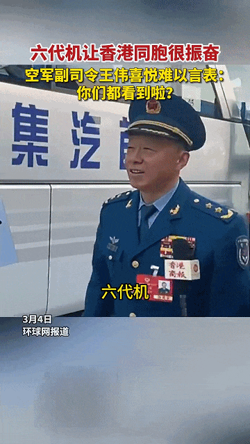 空军副司令：轰-20很快了！网友：歼-36都来了<strong></p>
<p>补原油</strong>，轰-20还要多久？
