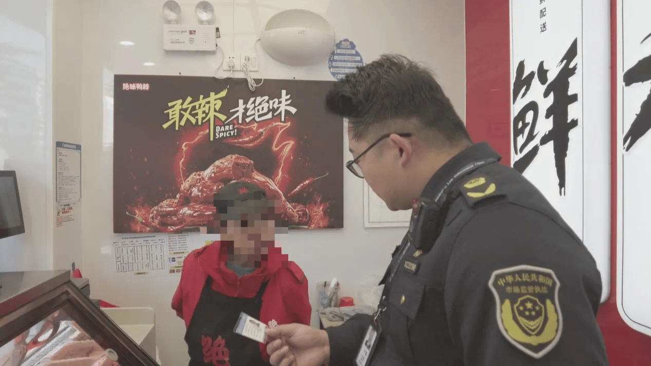 绝味鸭脖有门店多人伪造健康证<strong></p>
<p>补原油</strong>，客服回应！曾宣称有飞行检查