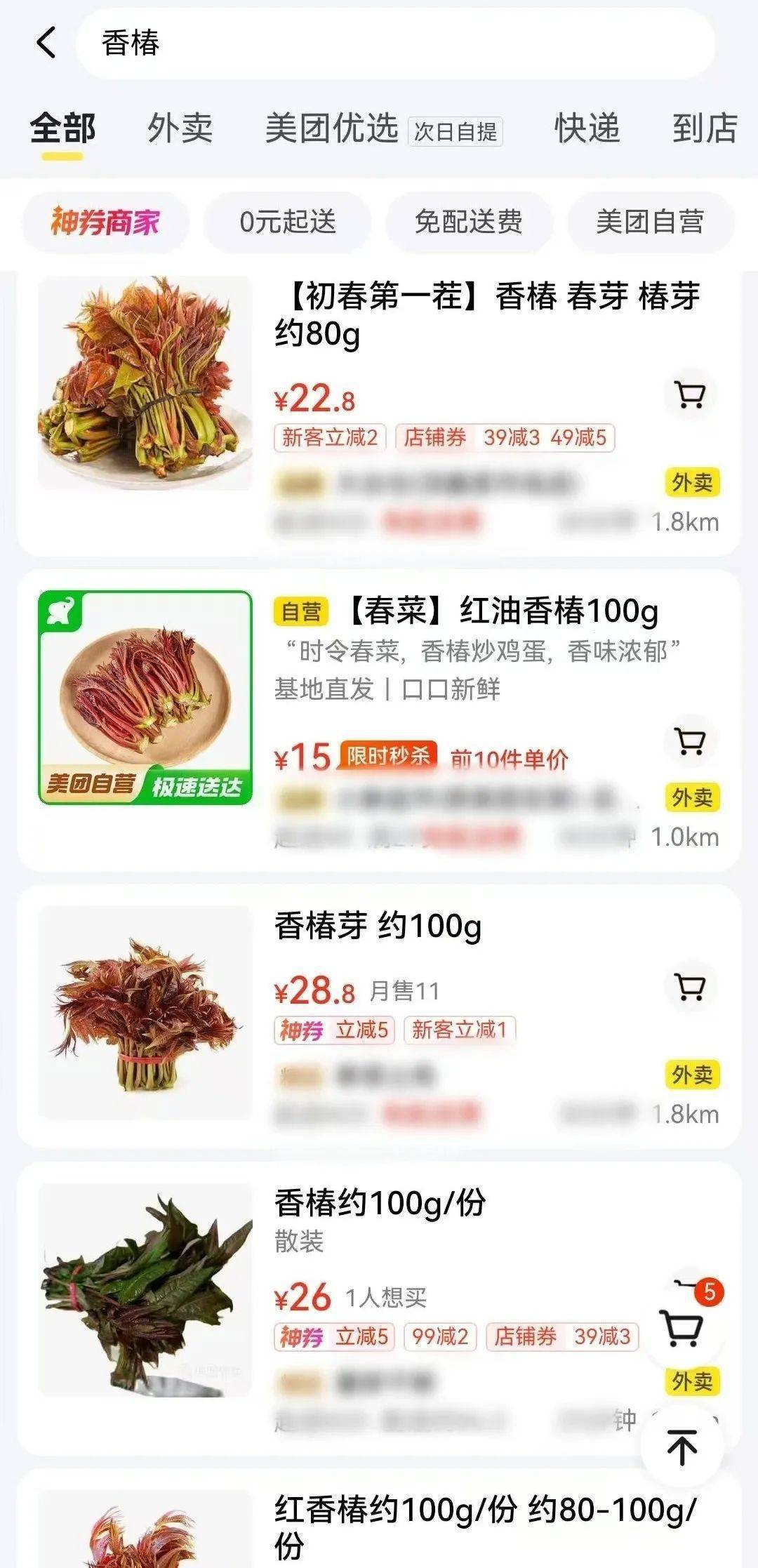 百元一斤！武汉正大量上市<strong></p>
<p>控原油</strong>，降价要等到——