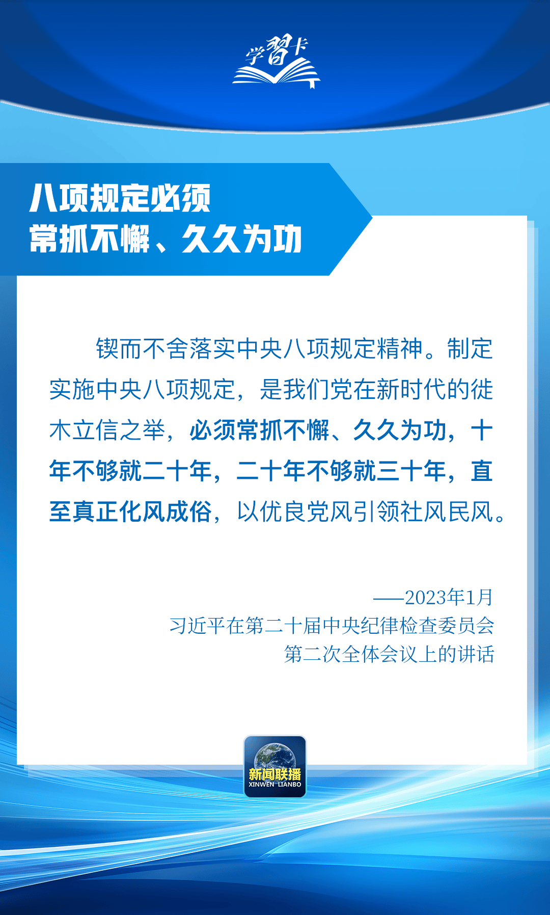 “这是党中央立下的铁规矩<strong></p>
<p>控原油</strong>，决不能不当回事”