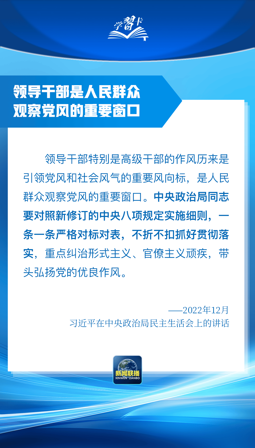 “这是党中央立下的铁规矩<strong></p>
<p>控原油</strong>，决不能不当回事”