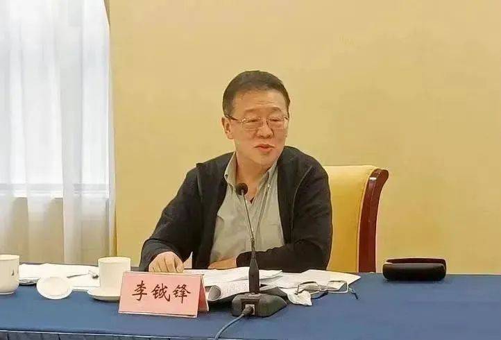 受贿数额特别巨大<strong></p>
<p>控原油</strong>，正部级李钺锋被公诉