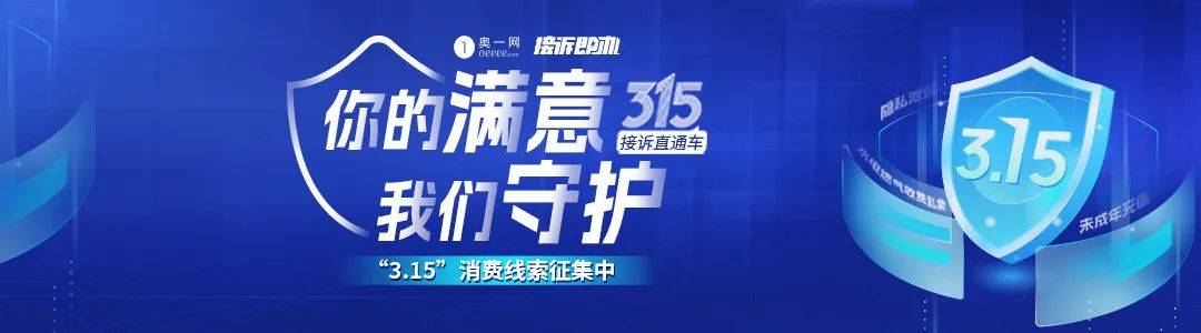 市民反映深圳两片区通行需绕行<strong></p>
<p>控原油</strong>，建议25号线西延！官方回应