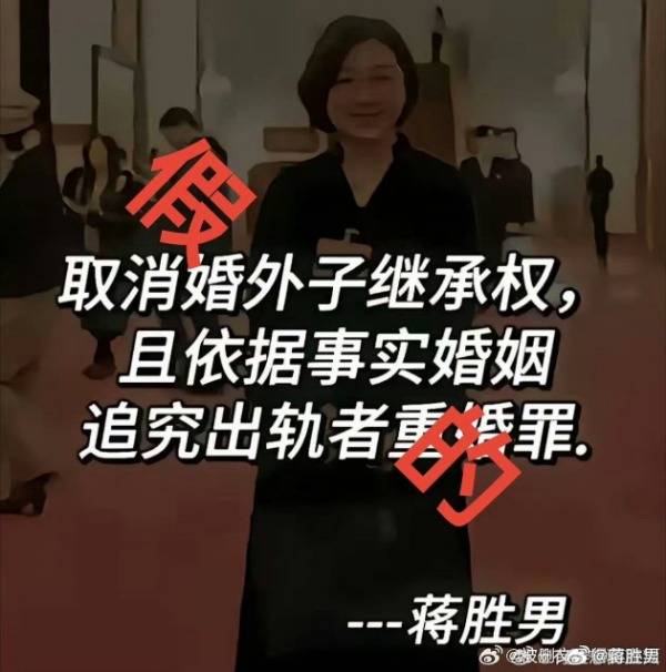 建议对未婚男性停发工资<strong></p>
<p>控原油</strong>？蒋胜男辟谣