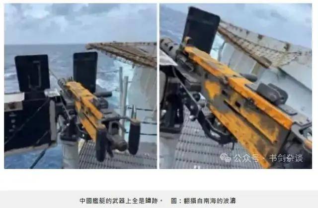 台媒嘲笑：中国055从澳洲回来后生锈豆腐渣工程<strong></p>
<p>金投原油</strong>？真相被全网耻笑