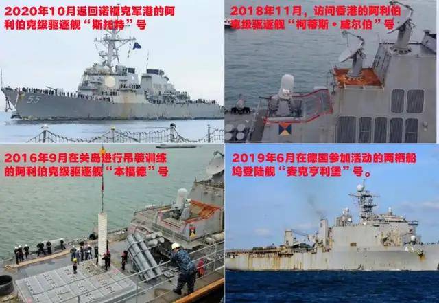 台媒嘲笑：中国055从澳洲回来后生锈豆腐渣工程<strong></p>
<p>金投原油</strong>？真相被全网耻笑