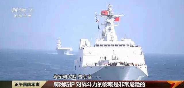台媒嘲笑：中国055从澳洲回来后生锈豆腐渣工程<strong></p>
<p>金投原油</strong>？真相被全网耻笑