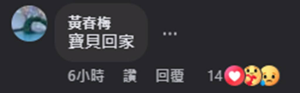 S妈分享AI大S视频 表示：<strong></p>
<p>金投原油</strong>我女儿回来了