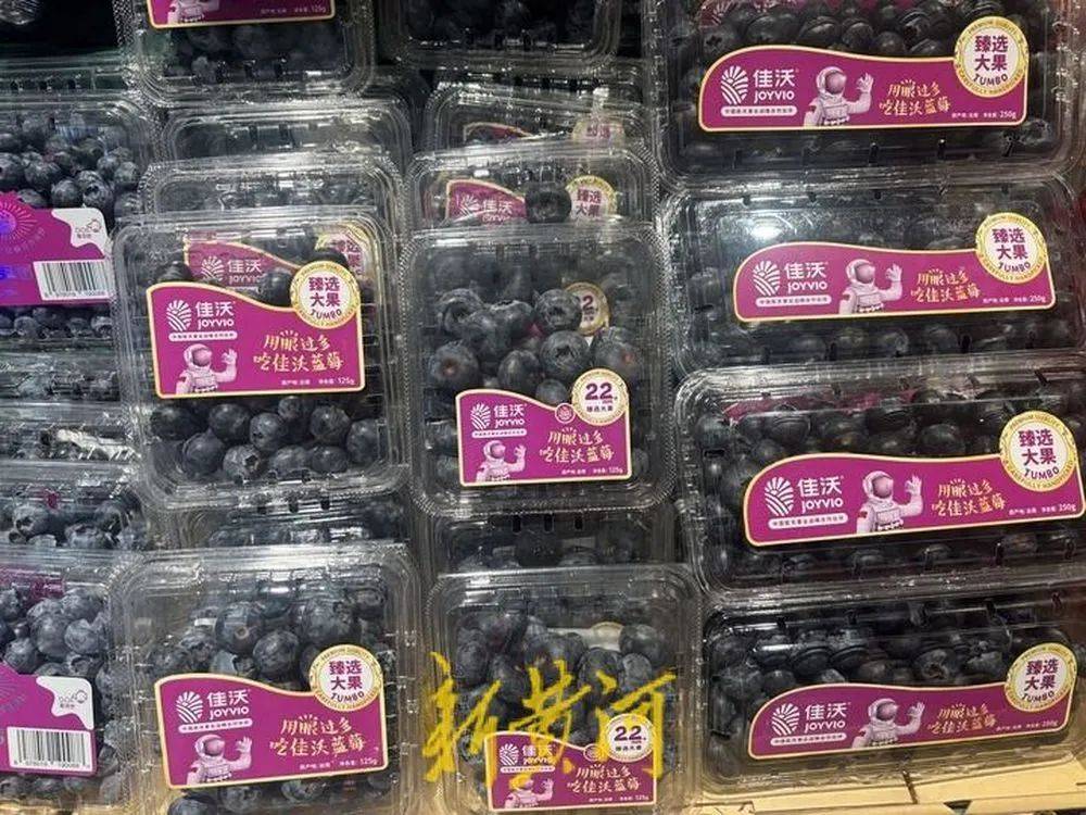 每斤40元至80元<strong></p>
<p>美原油暴跌</strong>，济南市场上，这一水果价格下跌