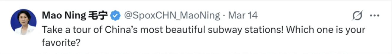 被外交部发言人“种草”<strong></p>
<p>美原油暴跌</strong>！广州的地铁站到底有多美