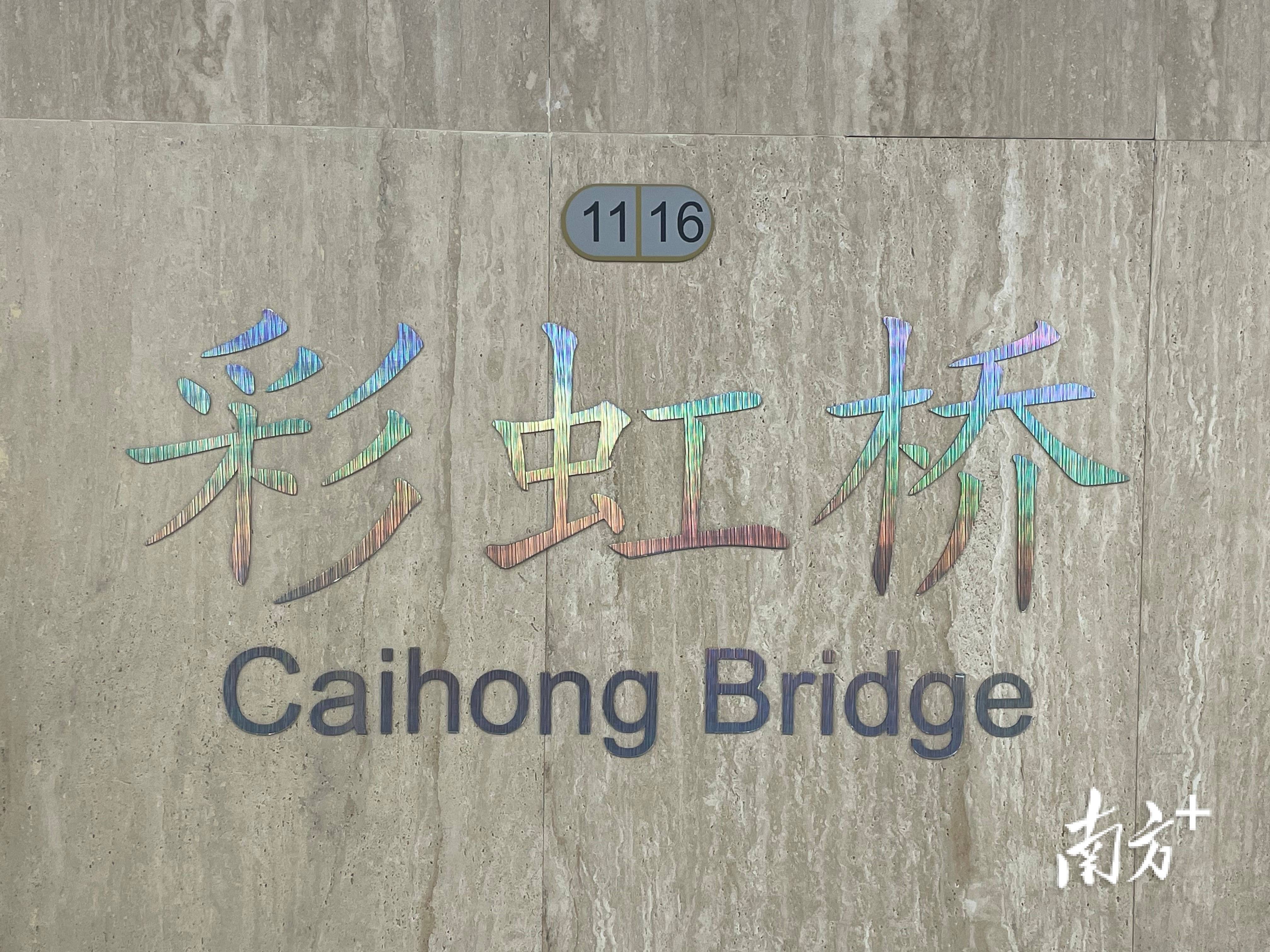 被外交部发言人“种草”<strong></p>
<p>美原油暴跌</strong>！广州的地铁站到底有多美