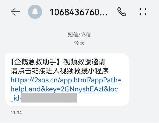事发青岛！37岁男子突然倒地<strong></p>
<p>美原油暴跌</strong>，生死5分钟，这群人围了上来……
