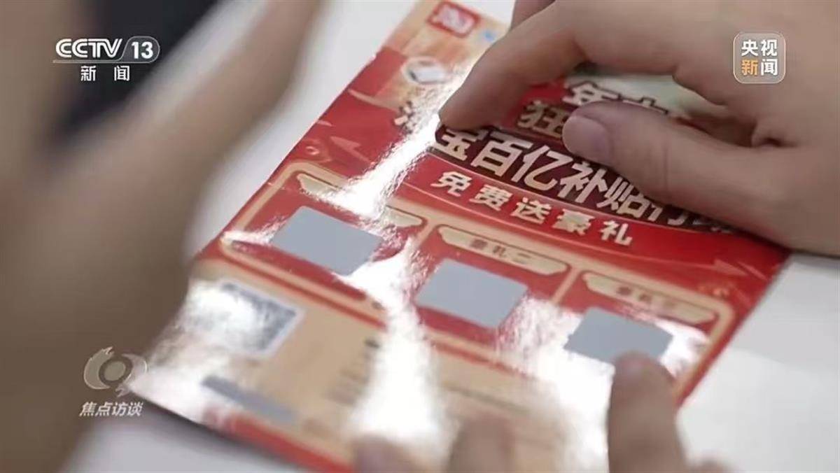 韵达快递被立案调查！此前大量消费者收到诈骗小卡片<strong></p>
<p>美原油暴跌</strong>，警方紧急提醒
