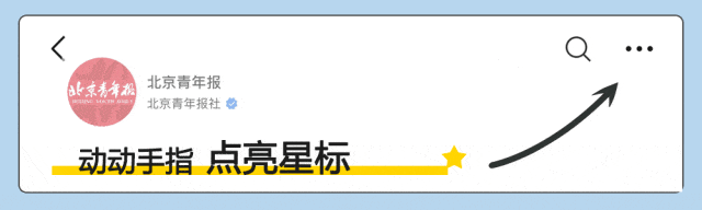 四川省省长会见孟晚舟<strong></p>
<p>美原油暴跌</strong>，提到了这一重要布局