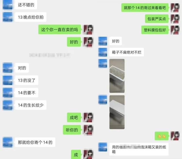 女子网购“漂亮东西”<strong></p>
<p>原油现价</strong>，警察找上门！别侥幸，犯法！
