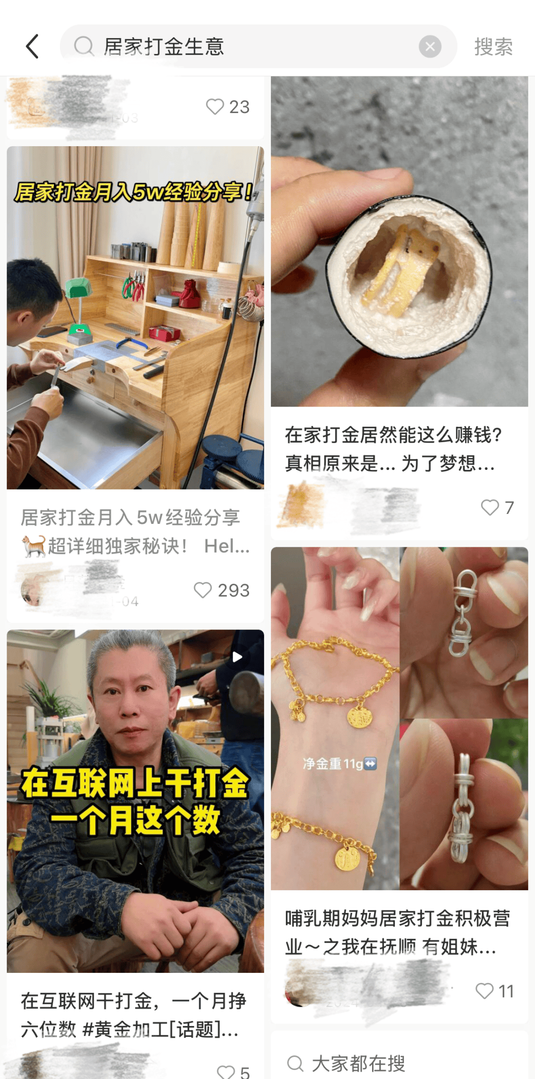 刚暴涨又突然下跌<strong></p>
<p>原油现价</strong>！网友：我刚买......