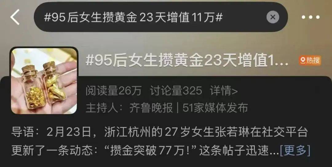 刚暴涨又突然下跌<strong></p>
<p>原油现价</strong>！网友：我刚买......