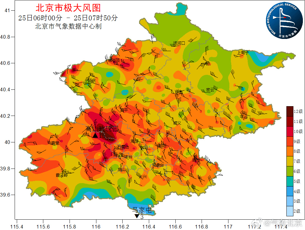 北京阵风已八九级<strong></p>
<p>原油石油</strong>，有区超十级！中小学停止户外活动