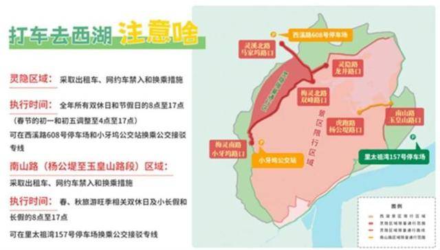 游客成队在杭州雷峰塔外堵路拦公交<strong></p>
<p>原油石油</strong>，当地正实施交通管制，公交集团：已处置