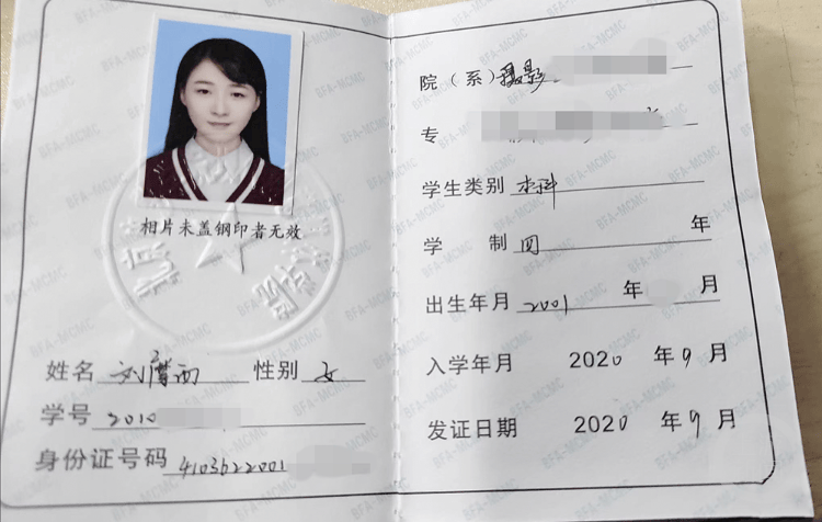 23岁女大学生失联4天：凌晨外出没穿鞋<strong></p>
<p>原油石油</strong>，手机被格式化