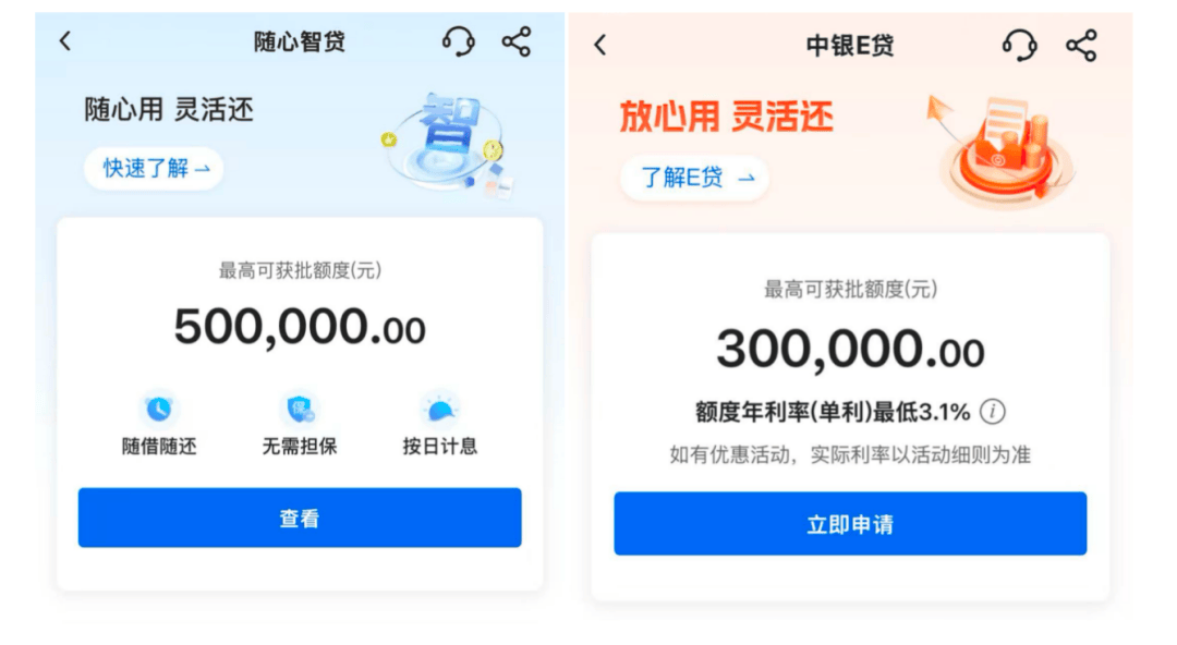 工行、中行、建行、招行<strong></p>
<p>原油开采成本</strong>，宣布！