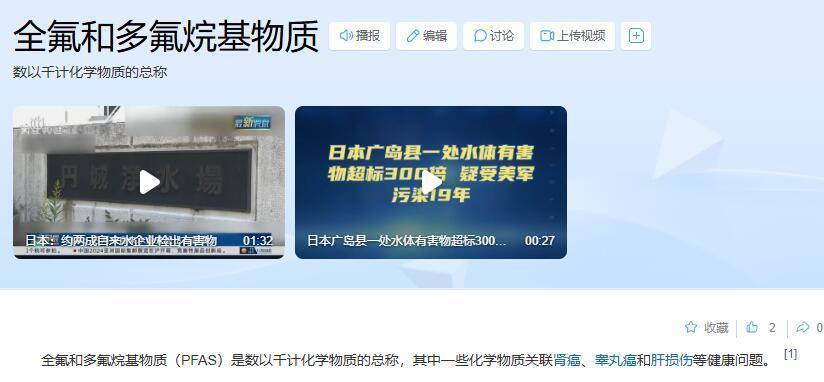 穿一次污染一次？不少冲锋衣中含有这种有害物 著名登山家早已弃用<strong></p>
<p>原油开采成本</strong>，头部企业开始用替代面料
