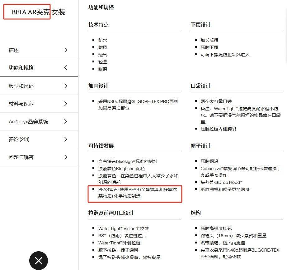 穿一次污染一次？不少冲锋衣中含有这种有害物 著名登山家早已弃用<strong></p>
<p>原油开采成本</strong>，头部企业开始用替代面料