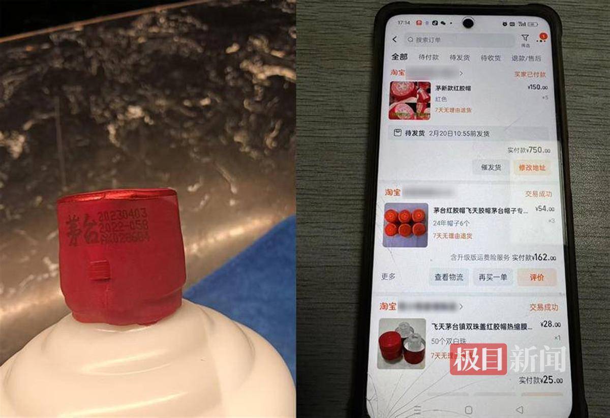 武汉一女子在艺术餐厅请客<strong></p>
<p>原油开采成本</strong>，飞天茅台竟被服务员暗中调包！两人被警方采取刑事强制措施