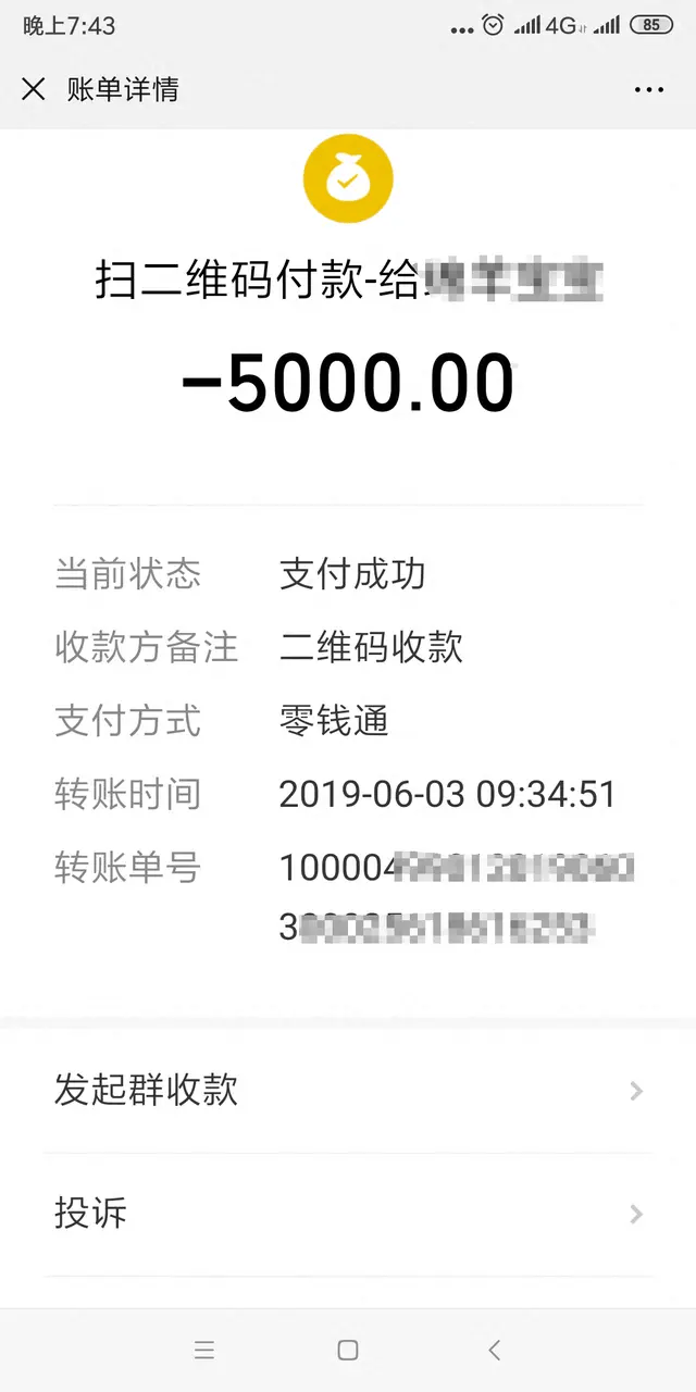 44岁女子腹腔包块<strong></p>
<p>期货原油交易所</strong>，被按肿瘤切除生育器官：“我没生育过，现在啥都没了！”妇幼保健院认为不存在手术错误