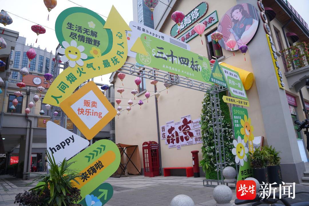 南京三十四标街区开街<strong></p>
<p>期货原油交易所</strong>，百年太平南路再添时尚地标