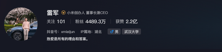 雷军60s以上广告报价42万<strong></p>
<p>期货原油交易所</strong>？王化回应：没有计划接商单