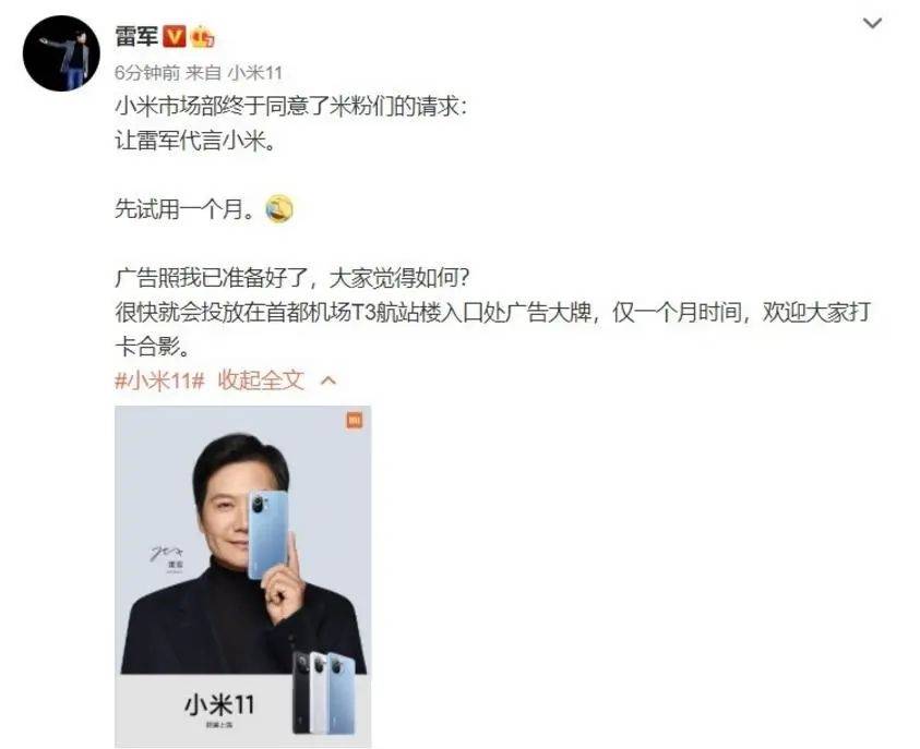 雷军60s以上广告报价42万<strong></p>
<p>期货原油交易所</strong>？王化回应：没有计划接商单