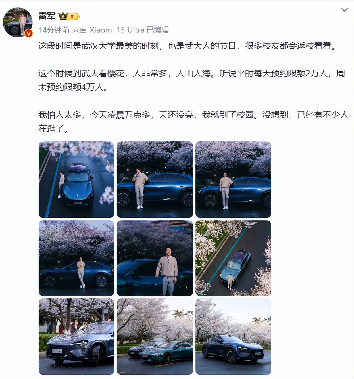 雷军60s以上广告报价42万<strong></p>
<p>期货原油交易所</strong>？王化回应：没有计划接商单