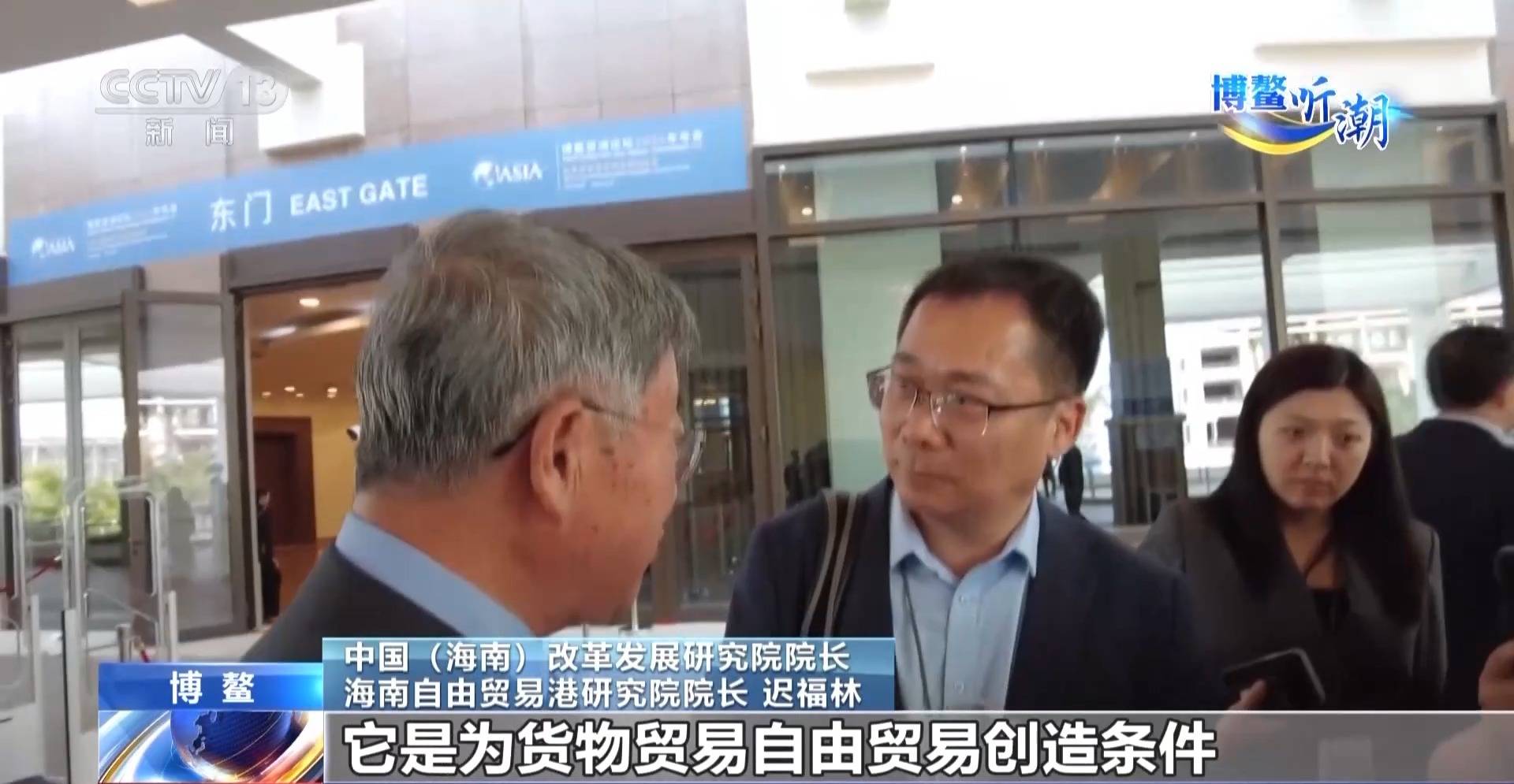 封关后去海南要办通行证吗<strong></p>
<p>期货原油交易所</strong>？“国际超市”海南自贸港的游玩指南来了→