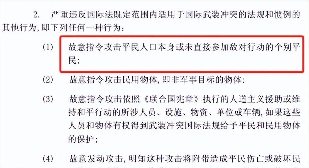 俄罗斯美女记者踩中地雷被炸死<strong></p>
<p>原油为什么下跌</strong>，乌女记者直播被无人机袭击惨叫？