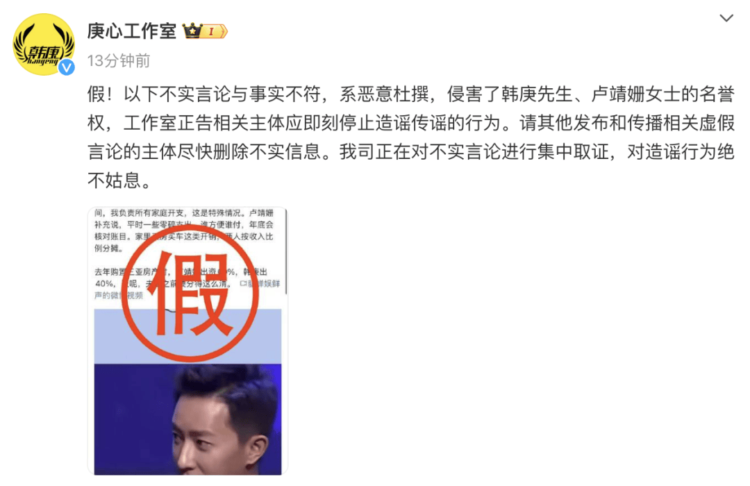 演员韩庚、卢靖姗夫妇发声明<strong></p>
<p>原油为什么下跌</strong>！