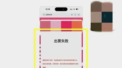 上海一女子眼睁睁看自己的345678元没了<strong></p>
<p>中国原油消耗</strong>！更可怕的是……
