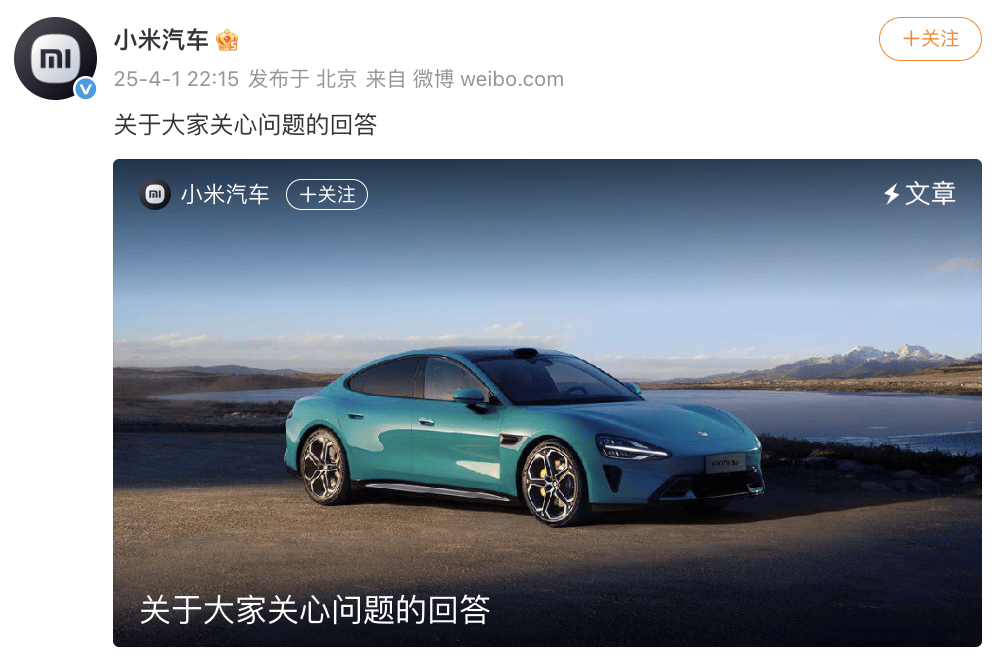 小米汽车长文回应6大疑问：为什么不联系家属<strong></p>
<p>中国原油消耗</strong>？为什么会起火？车门能否打开？