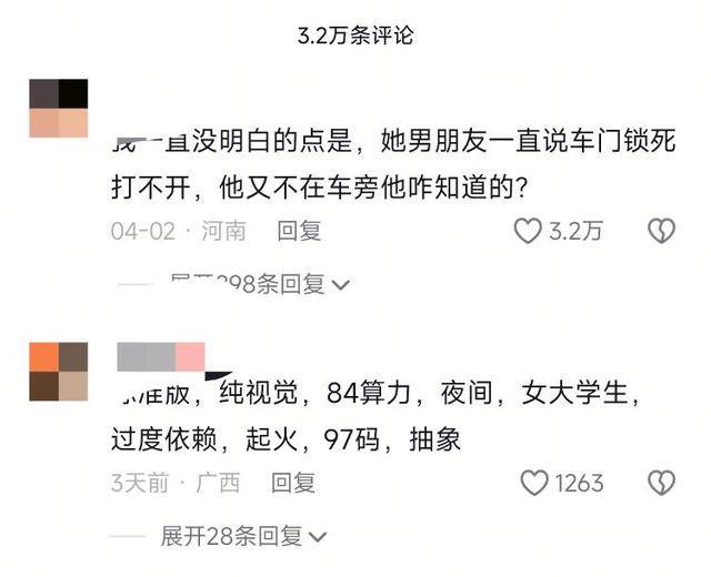 小米SU7高速事故调查结果未出<strong></p>
<p>如何投资原油</strong>，疑似“水军”搅乱舆论场？